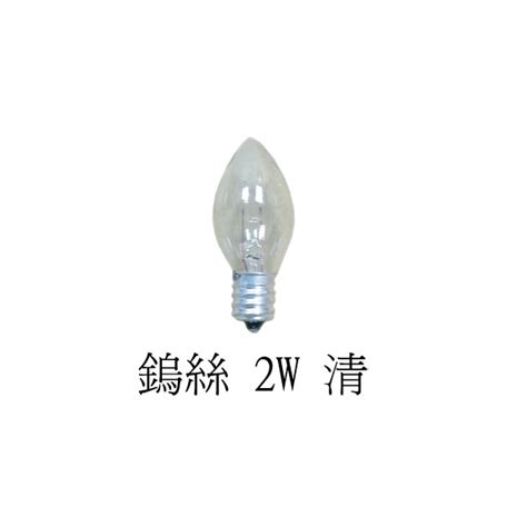 鹽燈電費|鹽燈用的鎢絲燈泡電費高嗎？